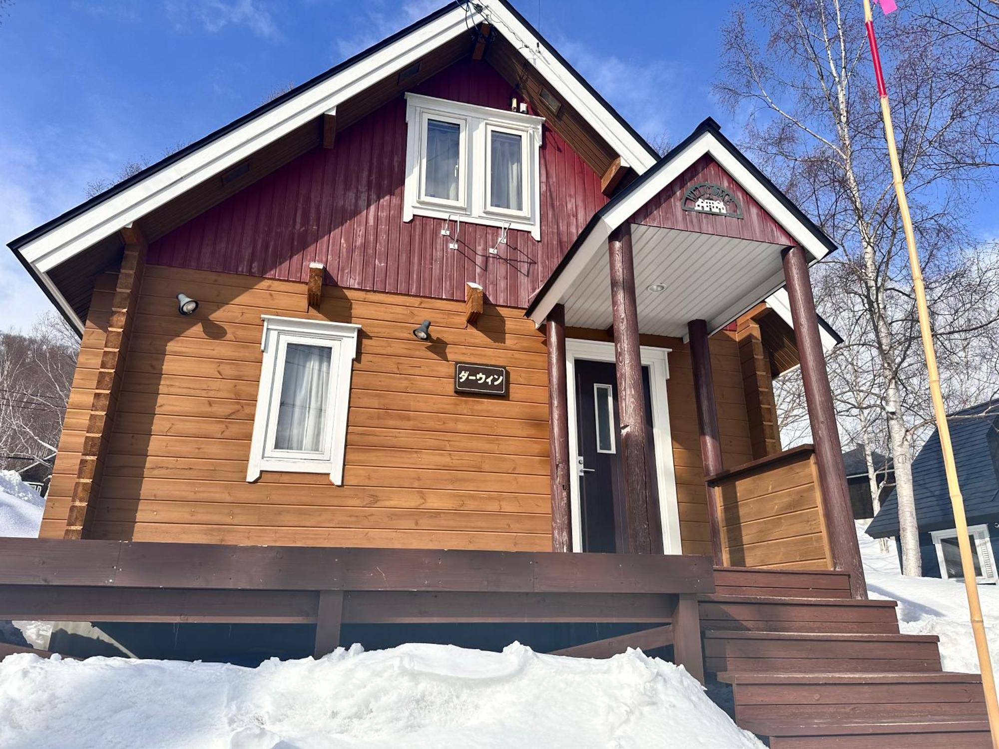 فيلا Niseko Izumikyo كوتشان المظهر الخارجي الصورة
