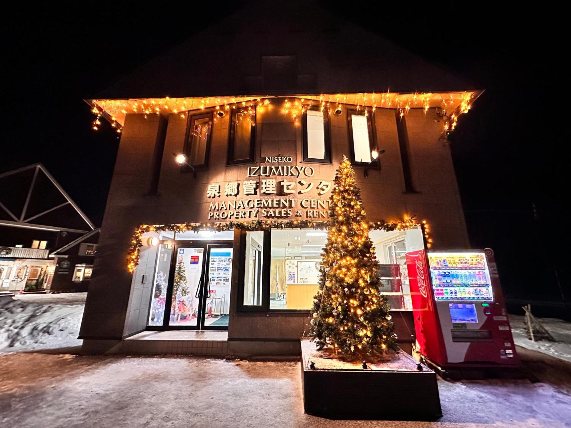 فيلا Niseko Izumikyo كوتشان المظهر الخارجي الصورة